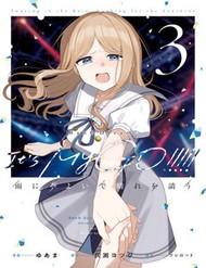 Bang Dream! It's Mygo!!!!! Ame Ni Soyoide Hare O Kou đọc online