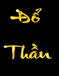 Đổ Thần đọc online