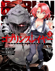 Goblin Slayer Gaiden: Year One đọc online