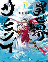 Isekai Samurai đọc online