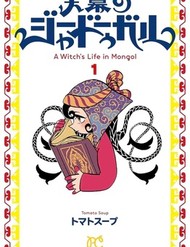 Jaadugar: A Witch's Life In Mongol