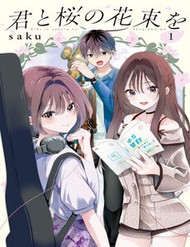 Kimi To Sakura No Hanataba Wo đọc online