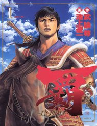 Lord - Bá Vương đọc online