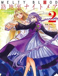 Melty Blood - Ác Mộng Hẻm Sau đọc online