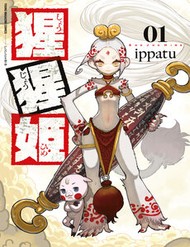 Shoujouhime đọc online