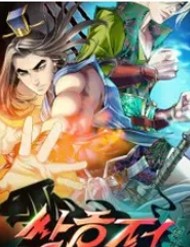 Song Hổ Truyện đọc online