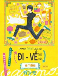 Taiwan Higaeri 12 Jikan đọc online