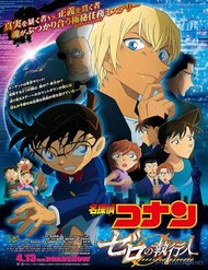 Thám Tử Lừng Danh Conan - Kẻ Hành Pháp Zero đọc online