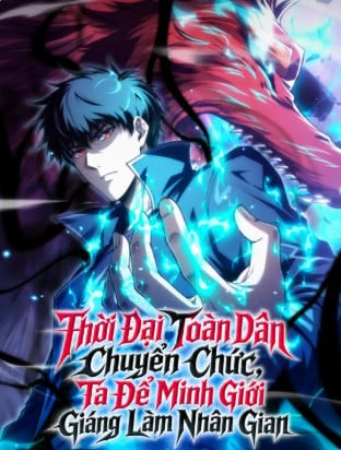 Thời Đại Toàn Dân Chuyển Chức, Ta Để Minh Giới Giáng Lâm Nhân Gian đọc online