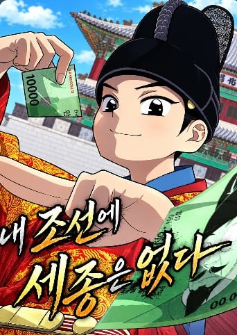 Trong Triều Đại Joseon Của Tôi Không Có Vua Sejong đọc online