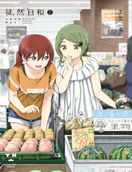 Tsurezure Biyori đọc online