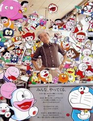Tuyển Tập Truyện Ngắn Của Tác Giả Doraemon đọc online