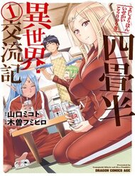 Yojouhan Isekai Kouryuuki đọc online